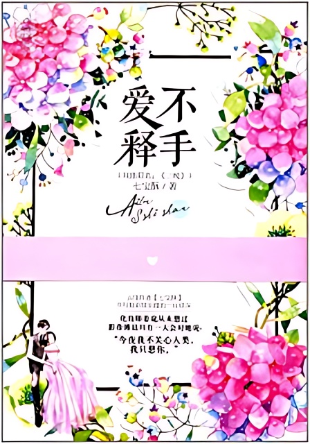 Third Comb - Free online novel on NovelFlow Third Comb cover - Read free novel on NovelFlow