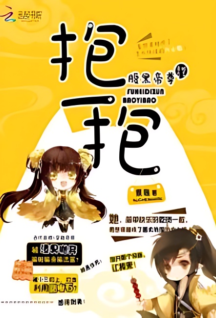 The Two-Faced Venerate Emperor - Free online novel on NovelFlow The Two-Faced Venerate Emperor cover - Read free novel on NovelFlow