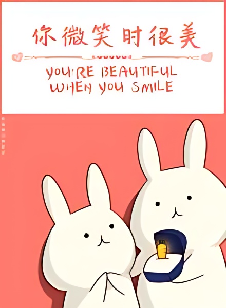 You’re Beautiful When You Smile - Free online novel on NovelFlow You’re Beautiful When You Smile cover - Read free novel on NovelFlow