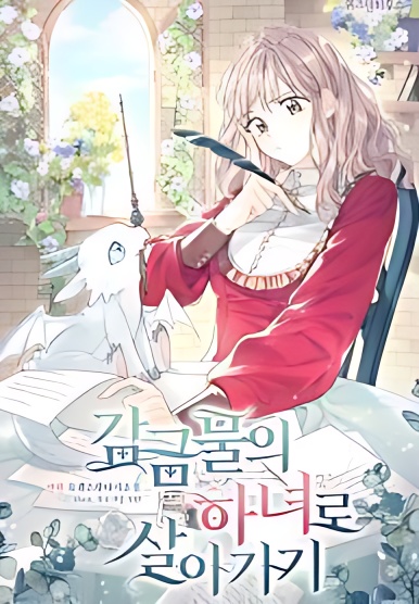 Life as a Tower Maid: Locked up with the Prince - Free online novel on NovelFlow Life as a Tower Maid: Locked up with the Prince cover - Read free novel on NovelFlow