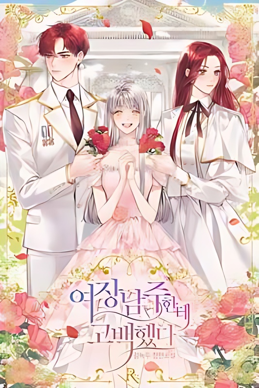 I Confessed To The Crossdresser cover