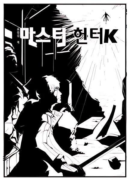 Master Hunter K cover