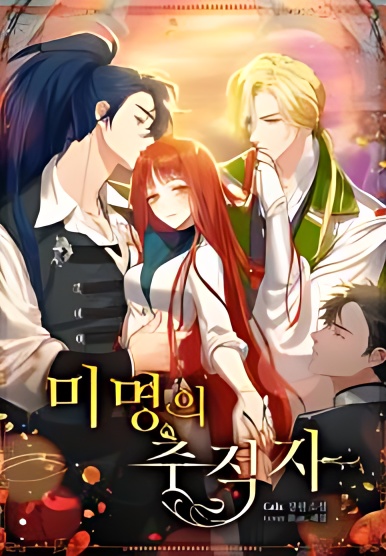 Seeker of First Light cover