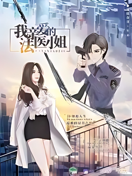 My Dear Miss Medical Examiner - Free online novel on NovelFlow My Dear Miss Medical Examiner cover - Read free novel on NovelFlow