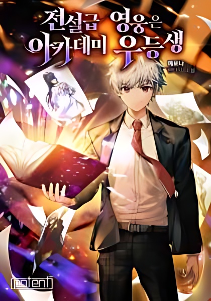 Legendary Hero is an Academy Honors Student cover