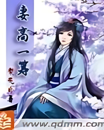 Higher Level Wife - Free online novel on NovelFlow Higher Level Wife cover - Read free novel on NovelFlow