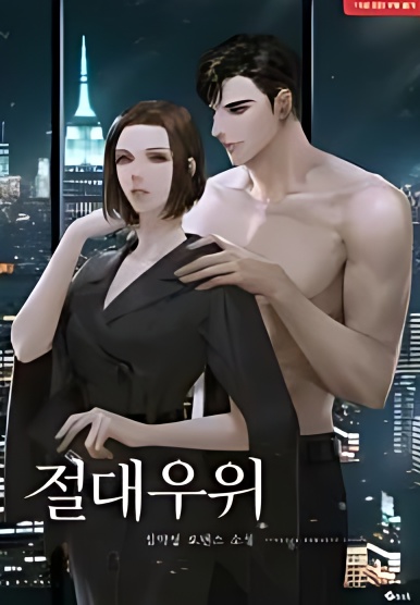 Absolute Advantage - Free online novel on NovelFlow Absolute Advantage cover - Read free novel on NovelFlow