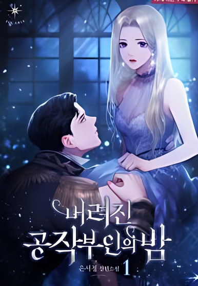 Night of the Abandoned Duchess cover