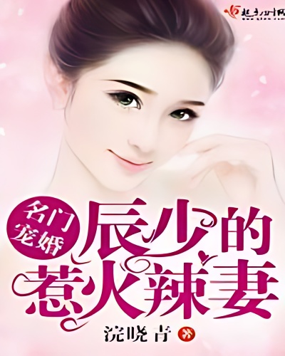 Sweetie, you are so hot cover