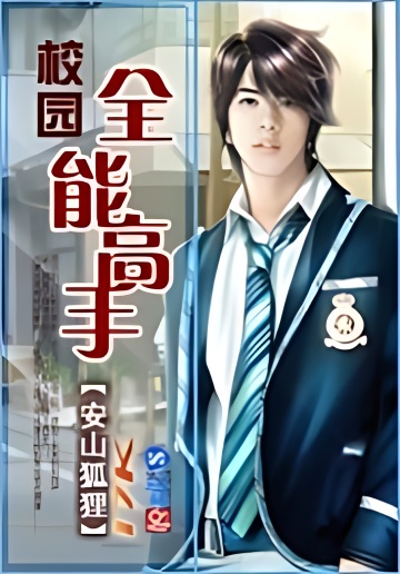 The Ultimate Student - Free online novel on NovelFlow The Ultimate Student cover - Read free novel on NovelFlow