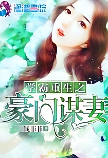 She was born into a wealthy family cover