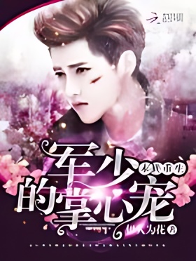 Apocalyptic Rebirth: The Palm of the Army Young Man - Free online novel on NovelFlow Apocalyptic Rebirth: The Palm of the Army Young Man cover - Read free novel on NovelFlow