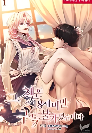 This Book is Not Available for Subscription Under the Age of 18 - Free online novel on NovelFlow This Book is Not Available for Subscription Under the Age of 18 cover - Read free novel on NovelFlow