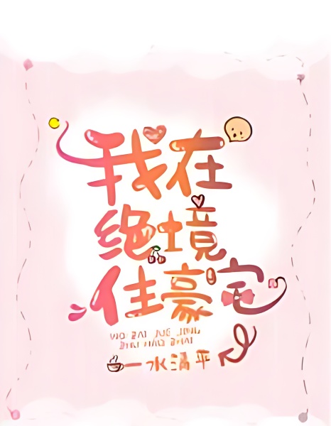 I’m the City Lord of the Last Days - Free online novel on NovelFlow I’m the City Lord of the Last Days cover - Read free novel on NovelFlow