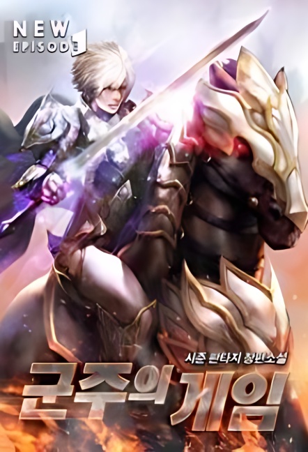 Game of the Monarch cover