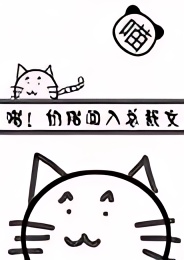 Meow! A Kitten Stumbles into a CEO!Novel! - Free online novel on NovelFlow Meow! A Kitten Stumbles into a CEO!Novel! cover - Read free novel on NovelFlow