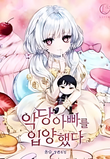 I Adopted A Villainous Dad - Free online novel on NovelFlow I Adopted A Villainous Dad cover - Read free novel on NovelFlow