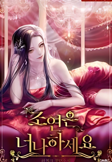 You are the Supporting Role - Free online novel on NovelFlow You are the Supporting Role cover - Read free novel on NovelFlow