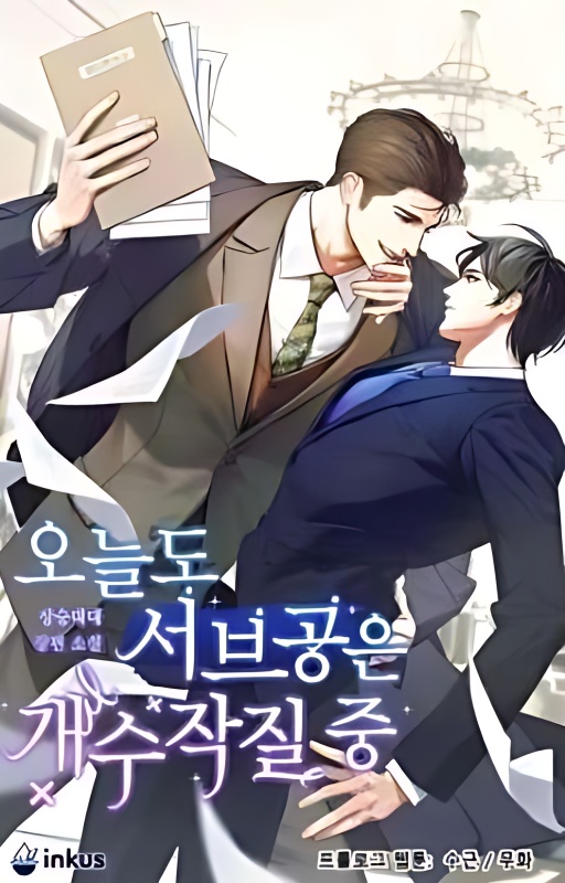 Living as an extra in a BL Omegaverse Novel - Free online novel on NovelFlow Living as an extra in a BL Omegaverse Novel cover - Read free novel on NovelFlow