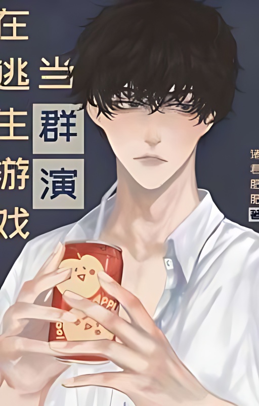 [Quick Travel] Let's give birth to supporting roles! cover