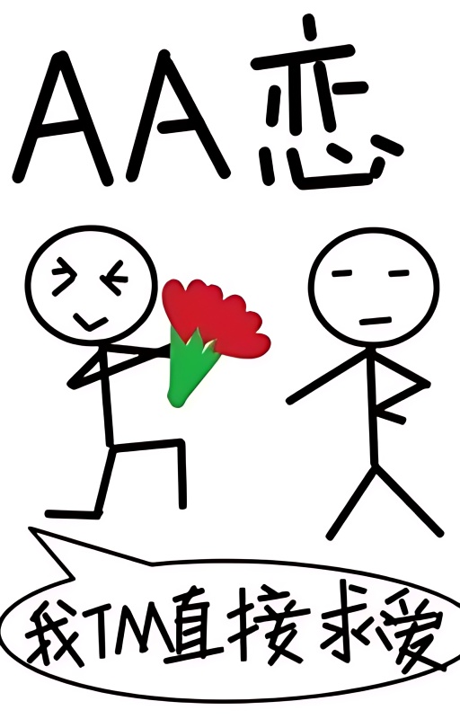 After pretending to be O, I became an AA love [AA] cover