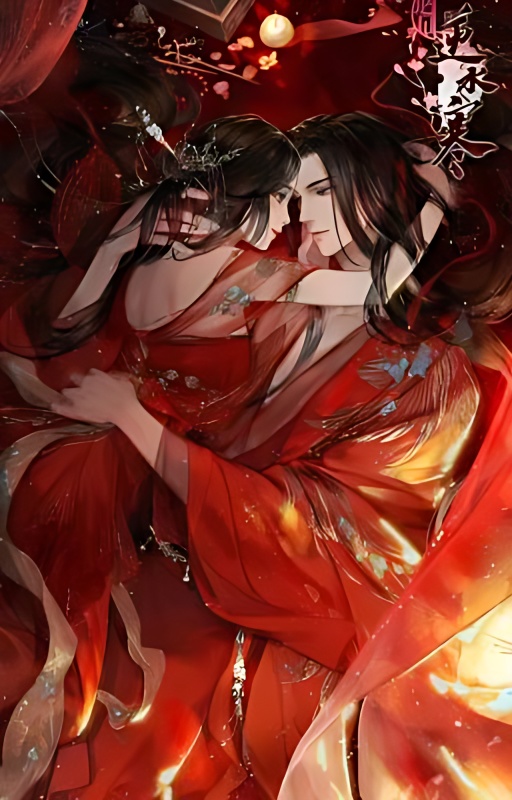 Bound To The Tyrant Prince - Free online novel on NovelFlow Bound To The Tyrant Prince cover - Read free novel on NovelFlow