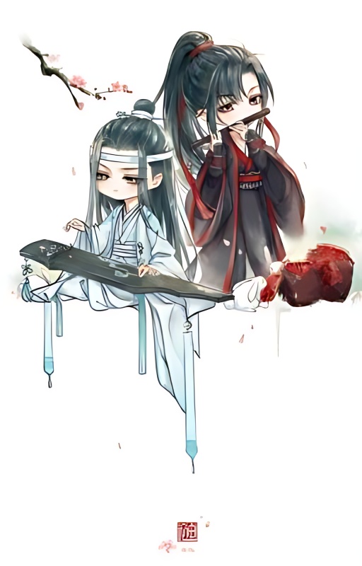 MDZS Incorrect Quotes cover