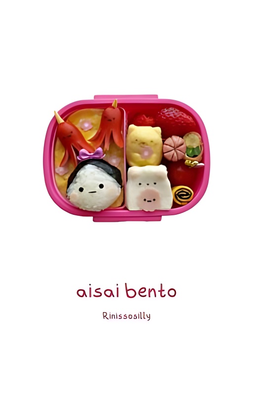 aisai bento | nagi s. x reader cover