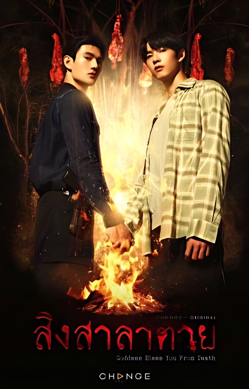 Goddess bless you from death - Free online novel on NovelFlow Goddess bless you from death cover - Read free novel on NovelFlow