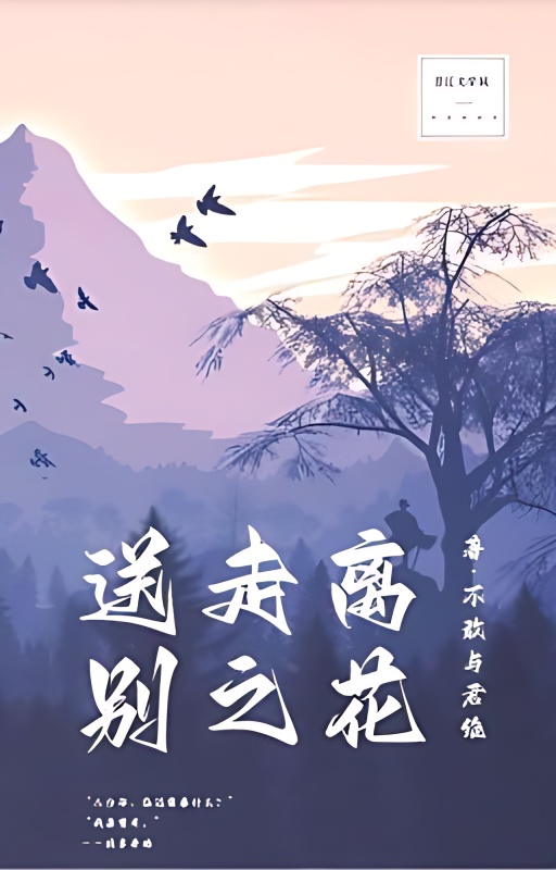 Tyrannosaurus - Free online novel on NovelFlow Tyrannosaurus cover - Read free novel on NovelFlow