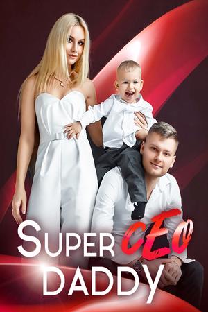 Super CEO Daddy - Free online novel on NovelFlow Super CEO Daddy cover - Read free novel on NovelFlow