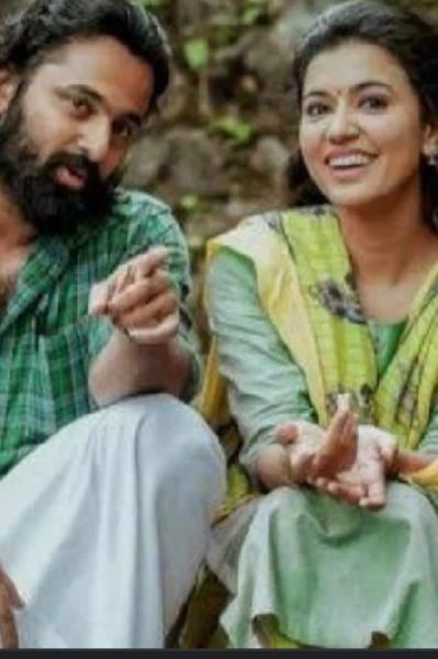 💞സൂര്യതീർത്ഥം💞 cover