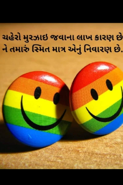 P1 - Free online novel on NovelFlow P1 cover - Read free novel on NovelFlow