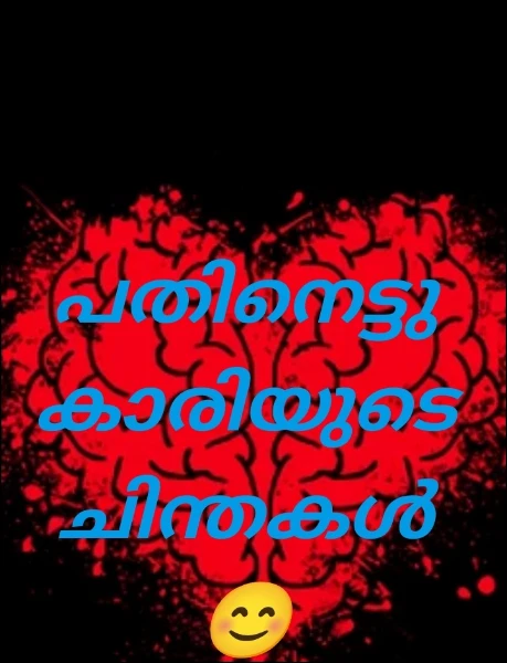 LᎧᏤᏋ ᏊITH MR. ᏰᎧRᏁFIRᏋ ✔✔ - Free online novel on NovelFlow LᎧᏤᏋ ᏊITH MR. ᏰᎧRᏁFIRᏋ ✔✔ cover - Read free novel on NovelFlow