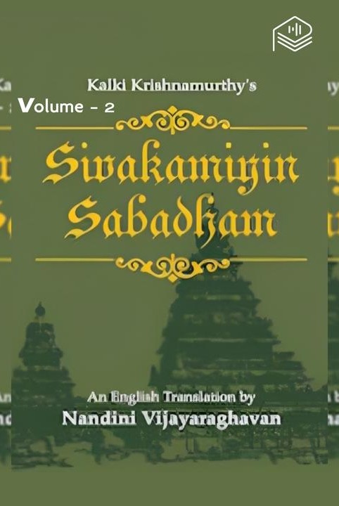 Accidentally your's cover